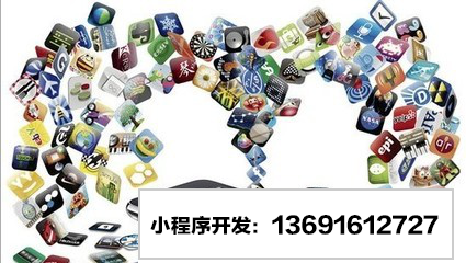 如何推廣APP會(huì)比較有效呢？