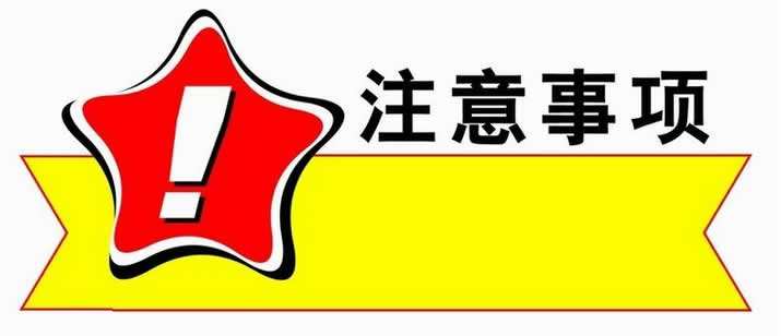 網(wǎng)站建設(shè)在設(shè)計(jì)網(wǎng)站時(shí)應(yīng)該注意什么？