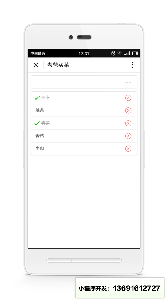 老爸買(mǎi)菜